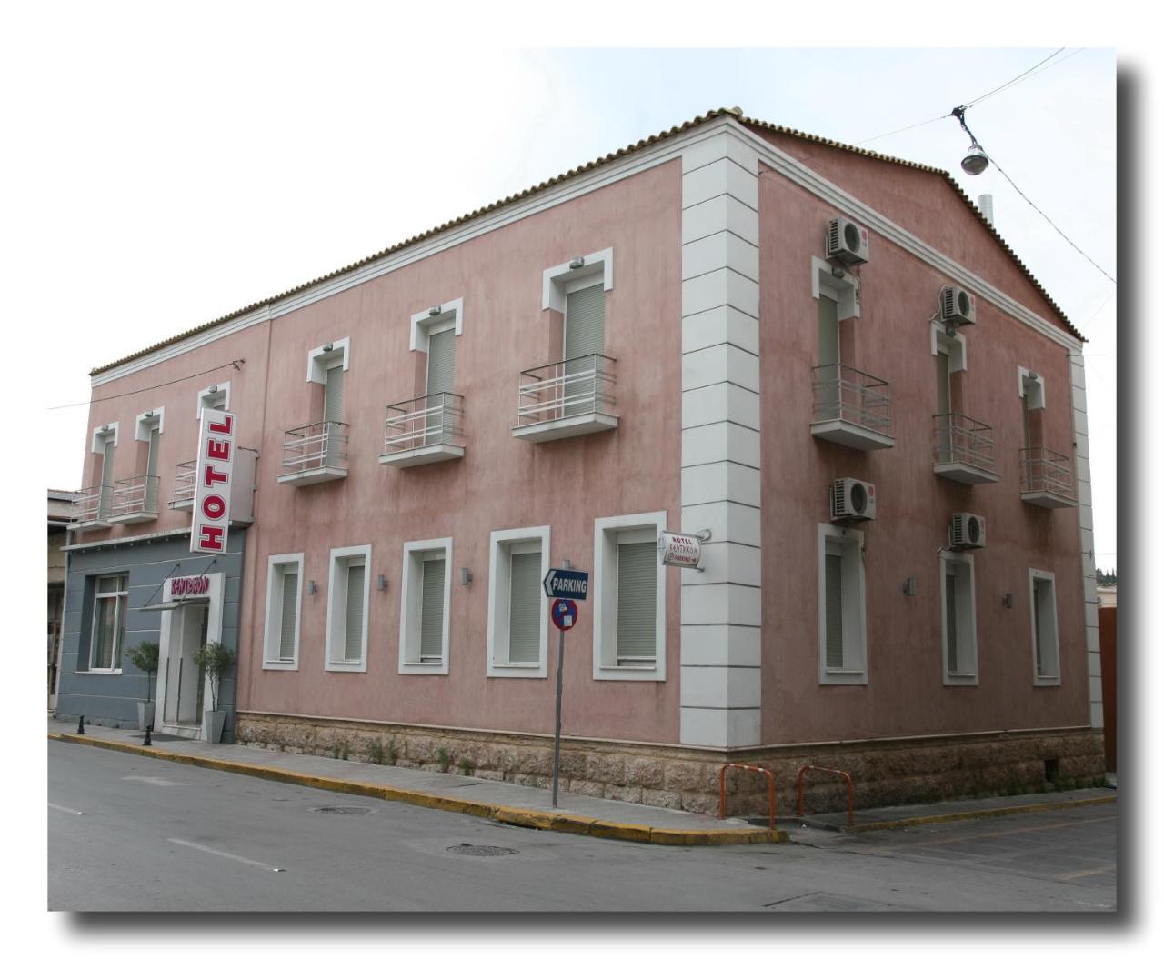 Kentrikon Hotel Халкис Екстериор снимка